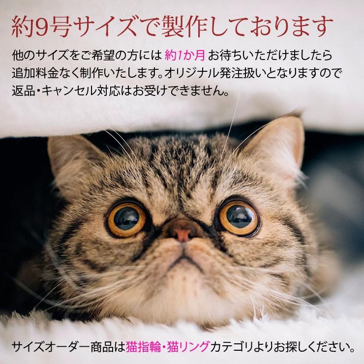 馬と猫のデザインリング p1069458_topk18.jpg