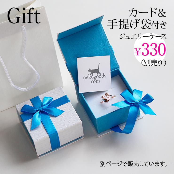 黒猫リング「つれてって（ブラック コーティング）」サイズオーダー