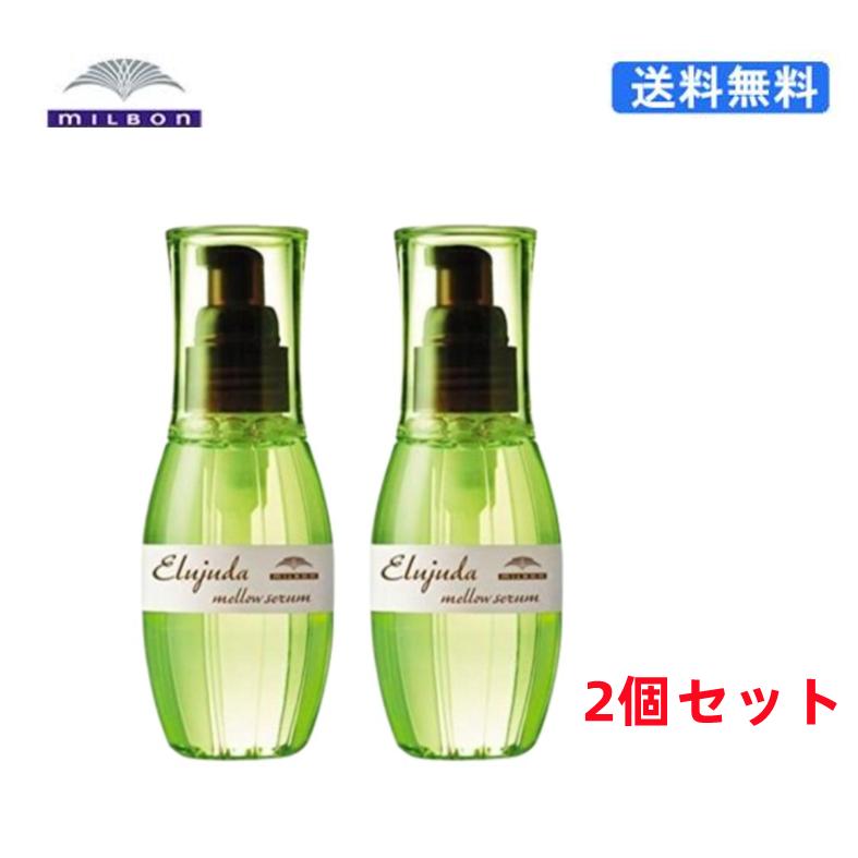 290982)ミルボン MILBON ディーセス エルジューダ メロウセラム 120ml