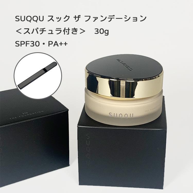 新品未開封＊SUQQU＊スック＊ザ・ファンデーション110　30g＊スパチュラ付 SUQQU（スック） 【リニューアル発売】SUQQU ザ ファンデーション #110