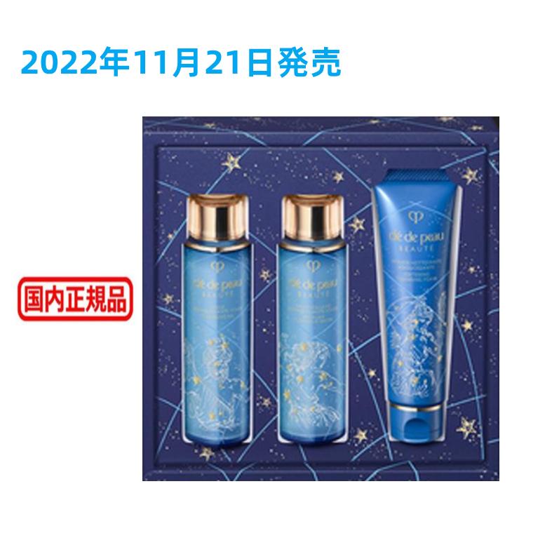 【新品未使用】クレ・ド・ポーボーテ クレンジング トリオセット 2022 cle de peau BEAUTE（クレ ド ポー ボーテ） クレンジング トリオ 数量