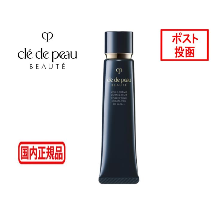 cle de peau BEAUTE（クレ ド ポー ボーテ） (212066)資生堂