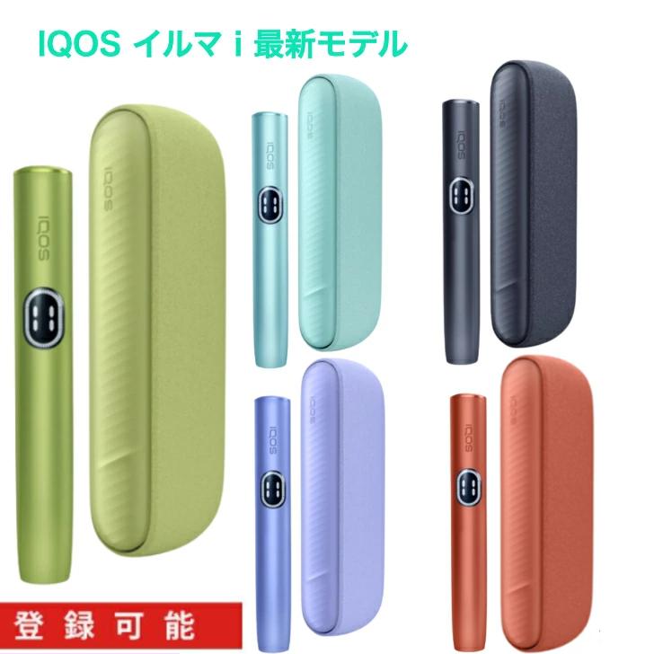 新型アイコス 新品未開封未登録 アイコス（IQOS） 新型アイコス イルマ i 新品 未開封 IQOS ILUMA