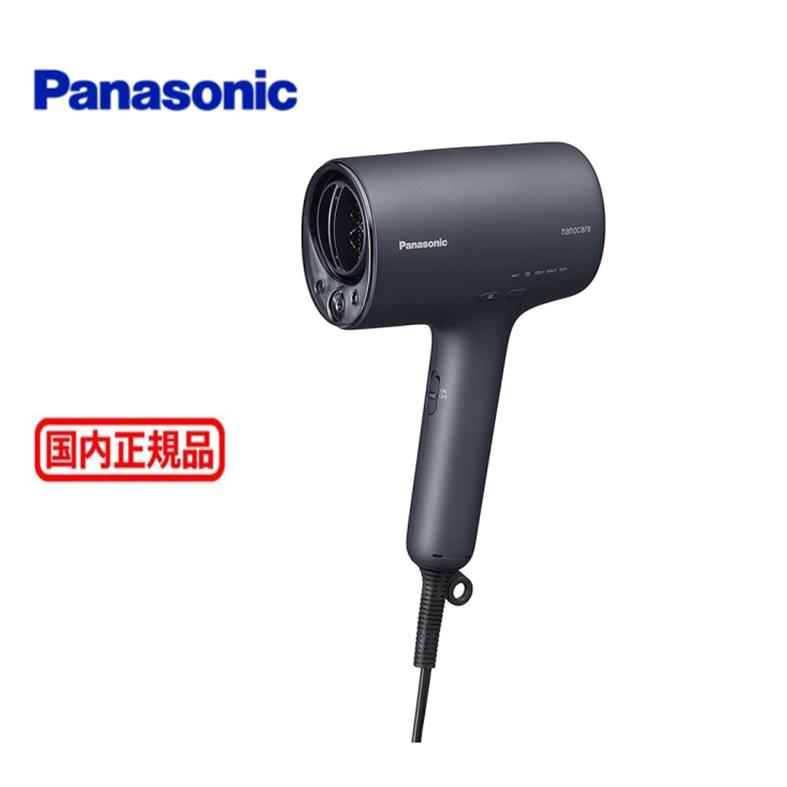 保証付】新製品 Panasonic ヘアードライヤー ナノケア EH-NA0J-A 