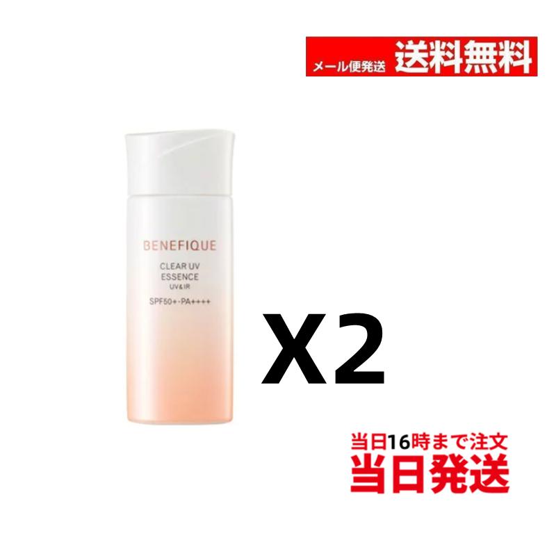 ベネフィーク　ハイドロジーニアス セット　新品 ベネフィーク / ハイドロジーニアスの公式商品情報｜美容・化粧品情報