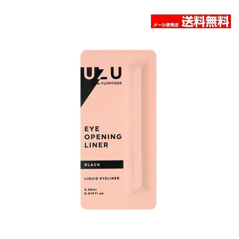 UZU BY FLOWFUSHI UZU アイオープニングライナー / BLACK(ブラック) 買取価格比較