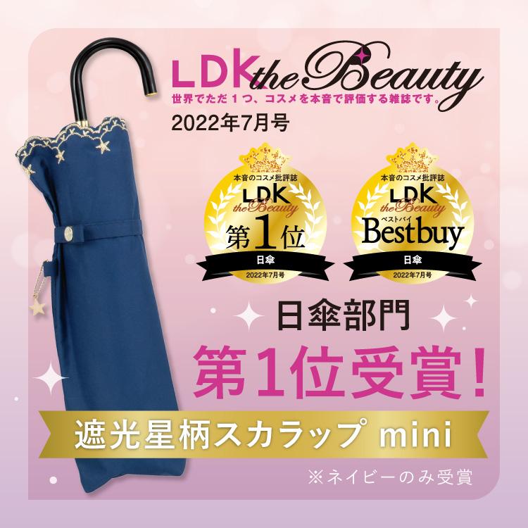 ★ 3日間限定特価！ ★ Let's Get Lost 大判フレーム付 雨傘 折りたたみ傘 Miracle Tech 6段ミニ コンパクト UV 無地