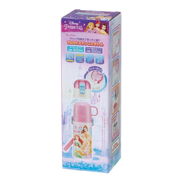 スケーター プリンセス 2WAYステンレス キッズ 水筒 ストロー スケーター プリンセス 2WAYステンレス キッズ 水筒 ストロー