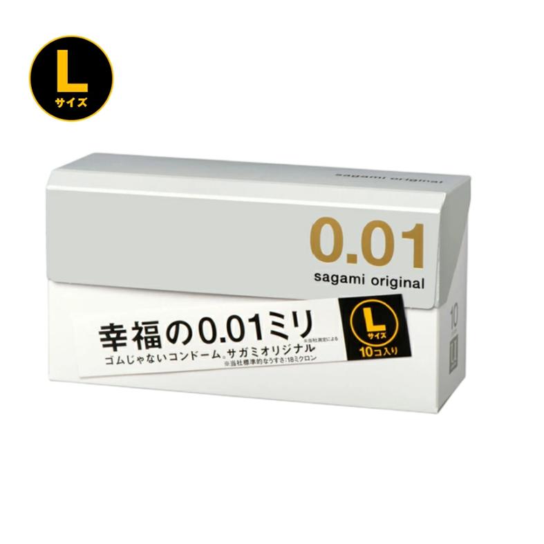 相模 サガミオリジナル 001 5個入 幸福の0.01 x 20箱セット