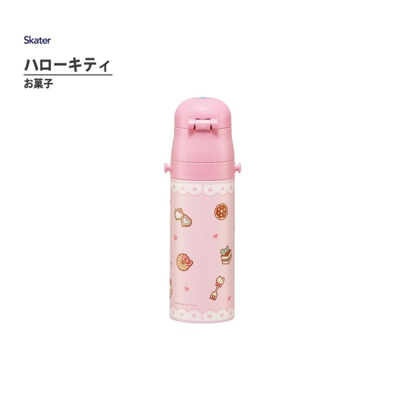 日本最大のスケーター 水筒 ハローキティ キティちゃん 小学生 SDC4 ステンレスボトル スケーター 子供 470ml ダイレクト ステンボトル 直飲み キティ 弁当箱、水筒 スケーター ハローキティ 水筒 470ml