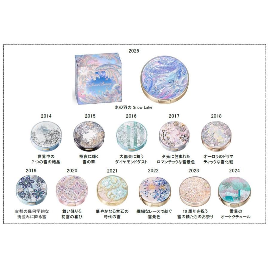 SNOW BEAUTY (224790)【ご予約】スノービューティー 2025