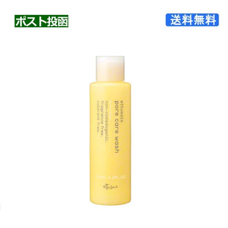 ettusais（エテュセ） (950493) Pケアウォッシュ N 125ml 洗顔