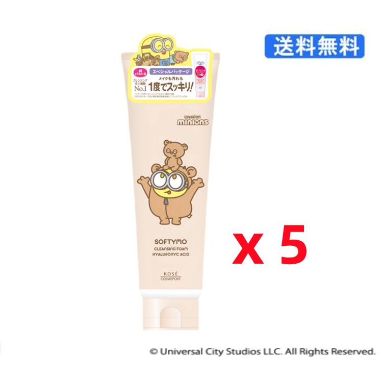 美容グッズ 物販商品 | ZX-CLINIC【公式】｜大阪梅田・北新地からすぐの安く