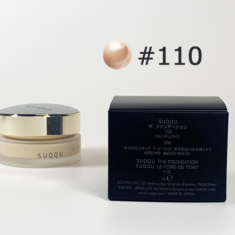 SUQQU 【リニューアル発売】SUQQU スック ザ ファンデーション SUQQU 【リニューアル発売】SUQQU スック ザ ファンデーション