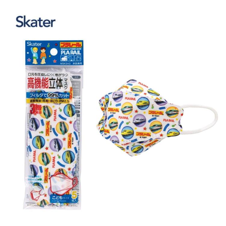 スケーター (584305)SKATER 3D 立体 不織布 三層構造 マスク 小さめ