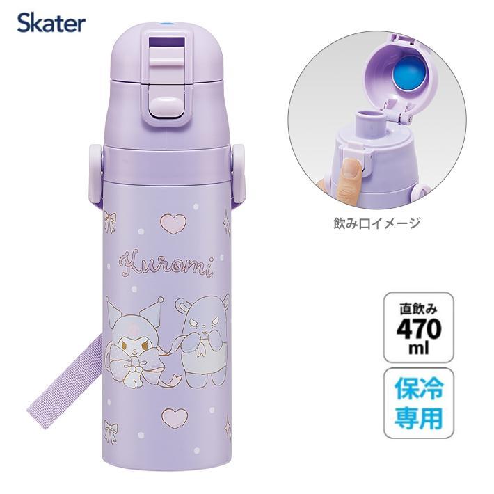 スケーター (686689)スケーター SDC4 クロミ ビッグリボン サンリオ