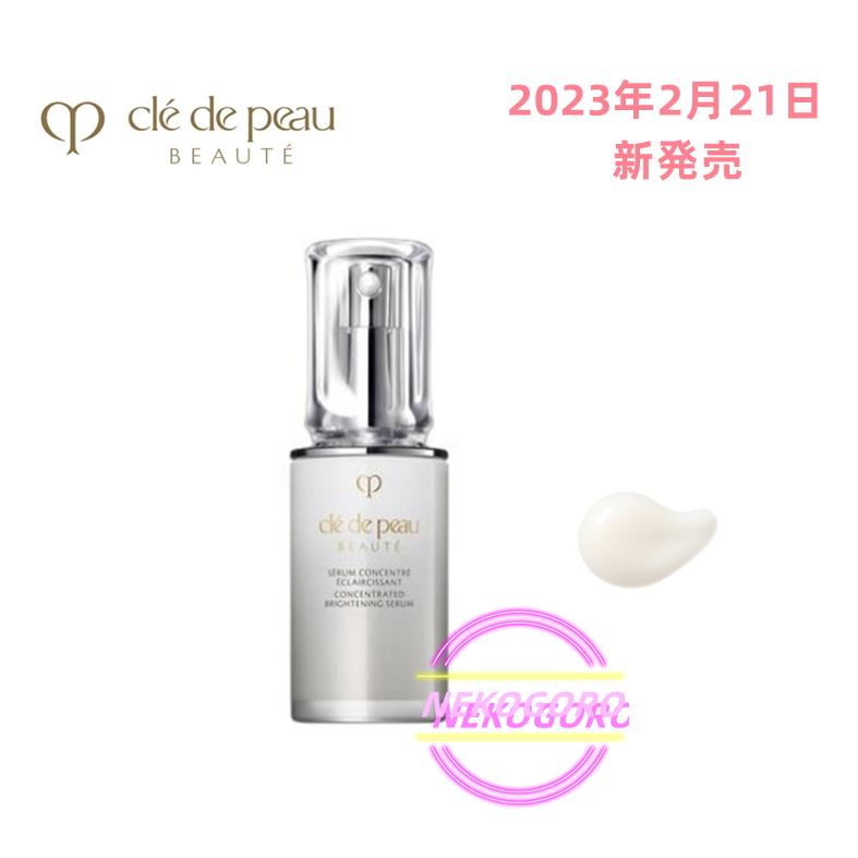 クレドポーボーテ セラムコンセントレエクレルシサン n 40ml 2024完売品 クレ・ド・ポー ボーテ / セラムコンサントレエクレルシサンの