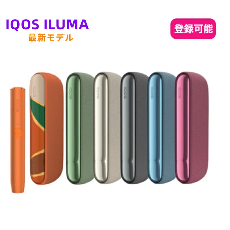 【製品未登録】アイコス イルマ IQOS ILUMA 国内正規品 新品 未開封 電子たばこ用 qos4 加熱式タバコ用 禁煙グッズ :  iqos-iluma-1 : NEKOGORO ONLINE SHOP - 通販 - Yahoo!ショッピング