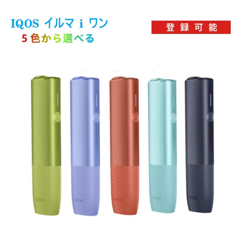 アイコス 【登録可能】イルマ i ワン 新色 IQOS ILUMA ONE 国内 アイコス 【登録可能】イルマ i ワン 新色 IQOS ILUMA ONE 国内