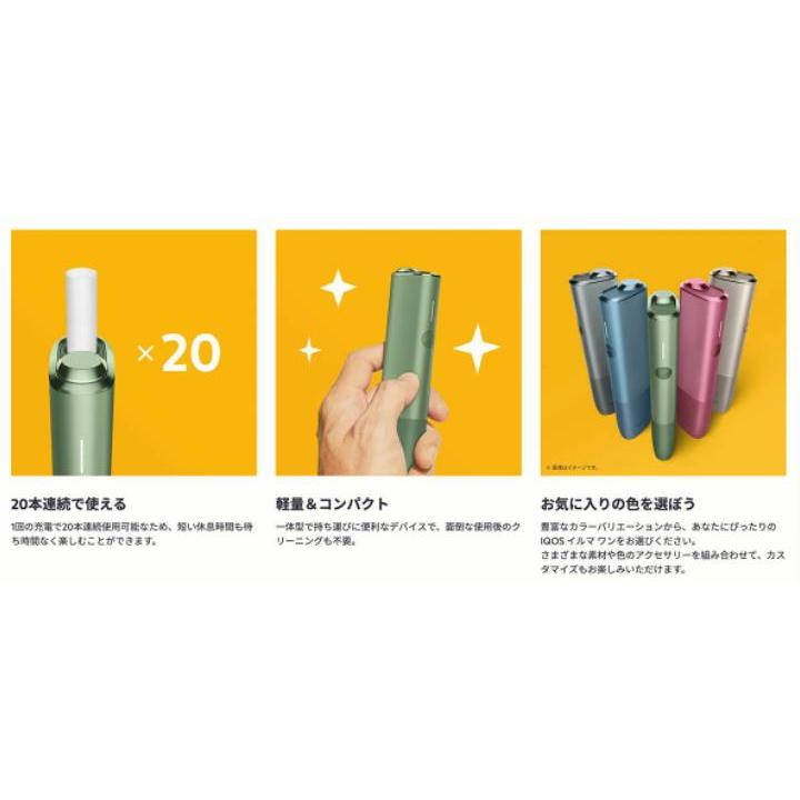 アイコス IQOS ILUMA ONE イルマワン 本体キット 未開封 製品 アイコス IQOS ILUMA ONE イルマワン 本体キット 未開封 製品