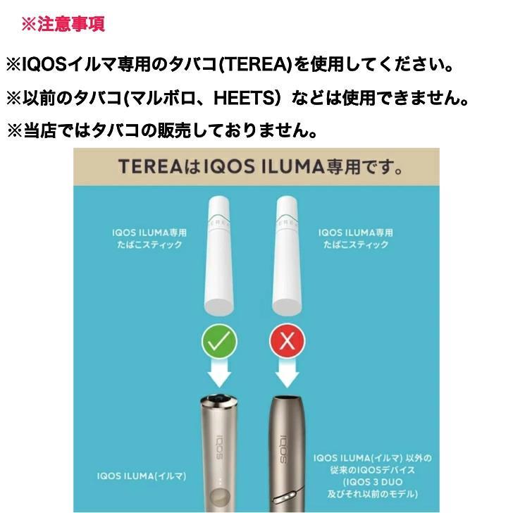 アイコス IQOS ILUMA ONE イルマワン モスグリーン 本体キット アイコス IQOS ILUMA ONE イルマワン モスグリーン 本体キット
