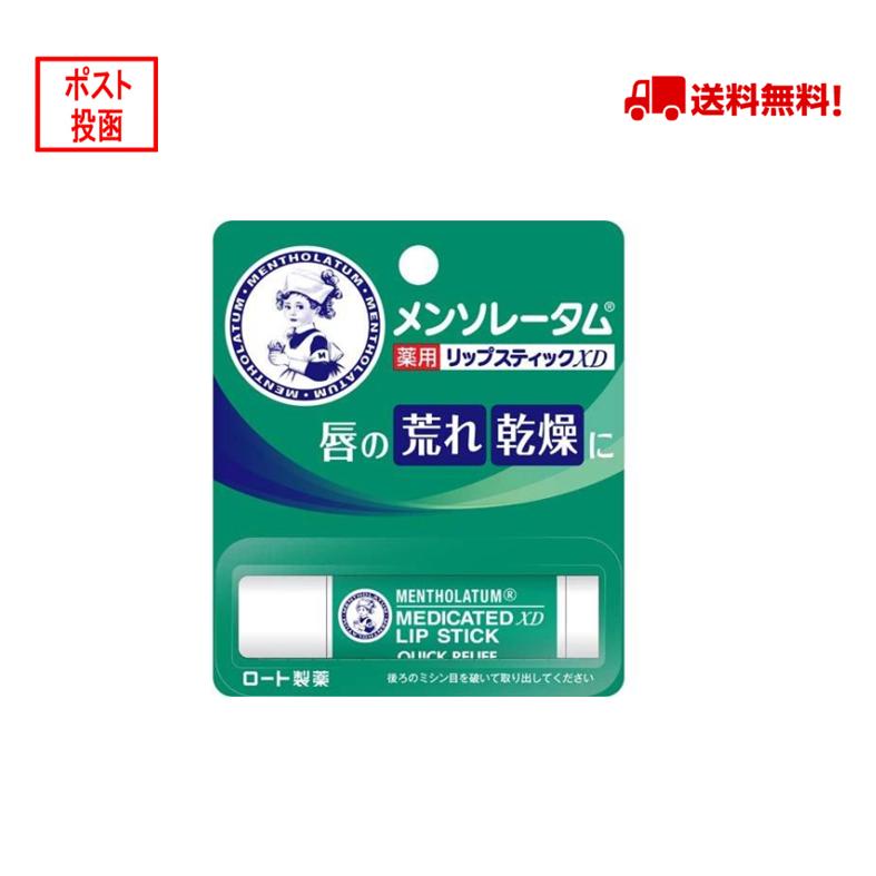 メンソールリップクリーム 4g メンソレータム ロート製薬 薬用リップスティック XD 4g リップ