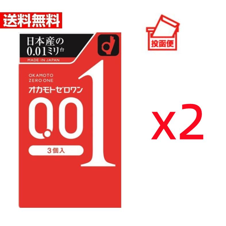 オカモト ゼロワン オカモト001 コンドーム 0.01ミリ 6個入 送料無料