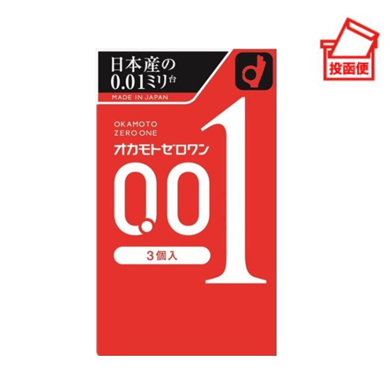 オカモト　ゼロワン　コンドーム　001 0.01 3個入　30箱 オカモト ゼロワン 0.01ミリ オカモト001 OKAMOTO 岡本 ゼロゼロワン 3