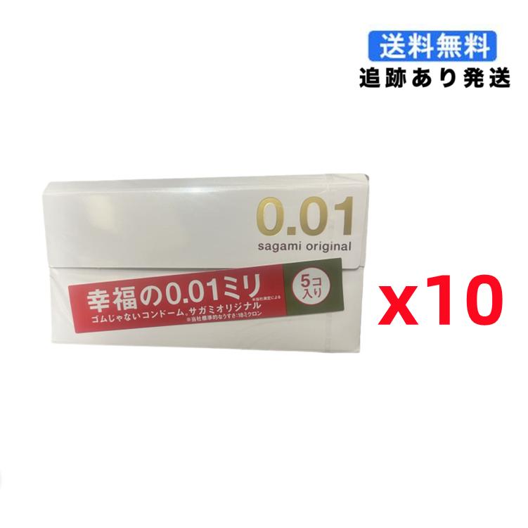 最新のデザイン サガミオリジナル 0.01 5個入 20箱セット i9tmg.com.br