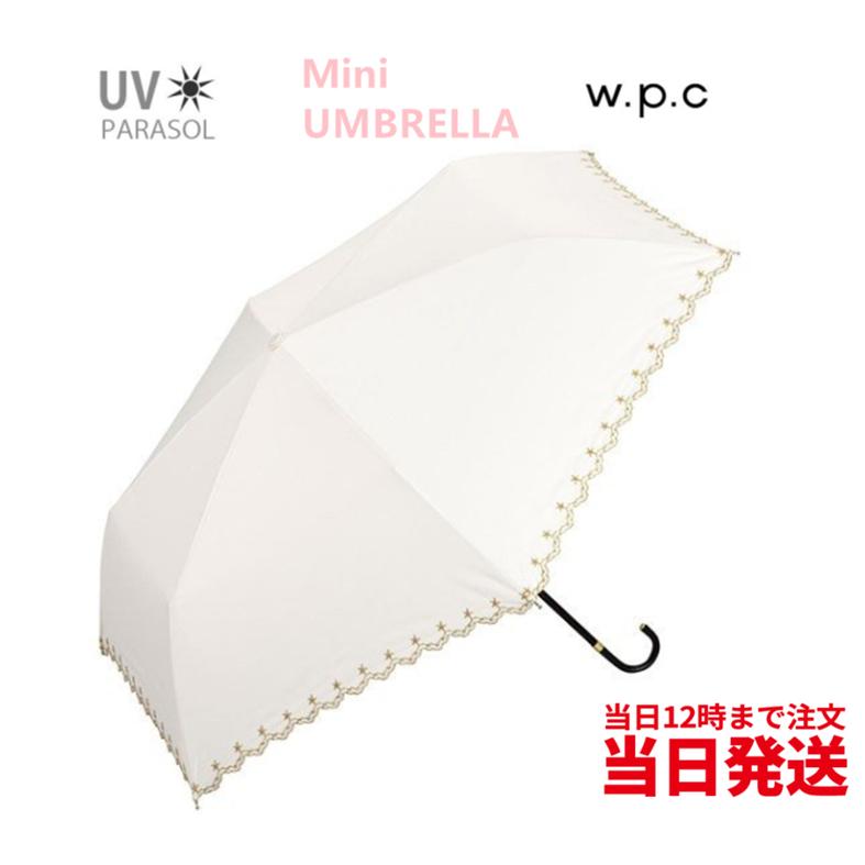 【新品未使用タグ付き】Wpc. UVカット2段折りたたみオフホワイト 50cm Wpc.公式】最強の日傘 UVO(ウーボ) 2段 刺繍フラワー 親骨50cm