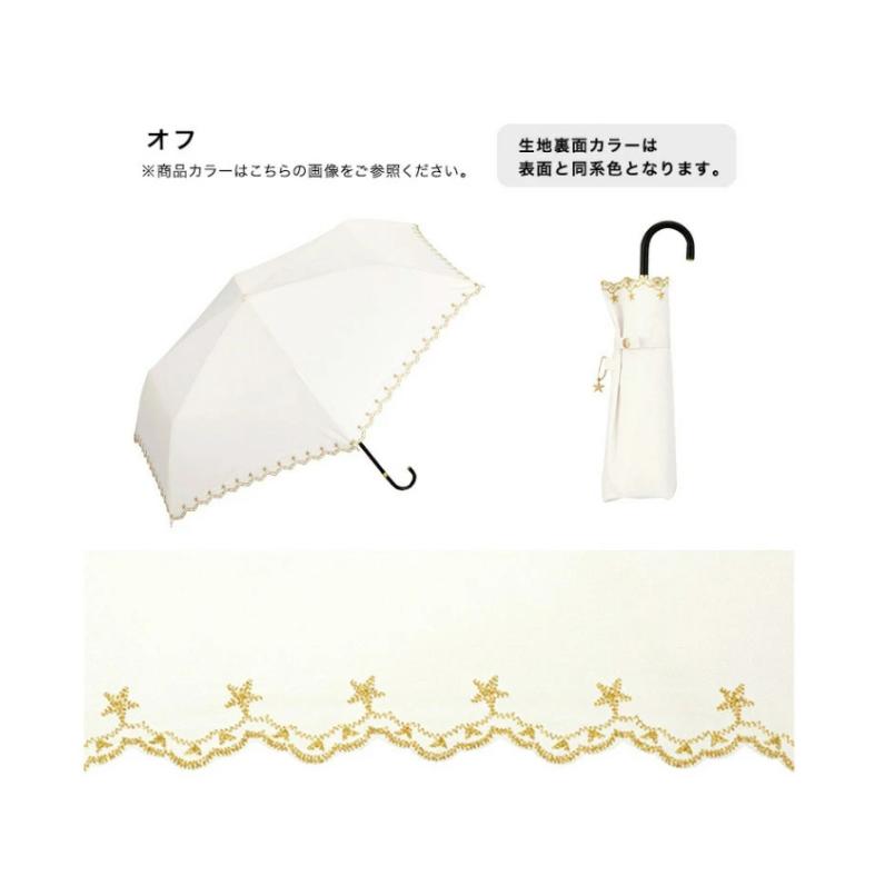【新品】プレゼントにもアニエスベー 日傘ホワイト 折りたたみ傘星型ストラップ付き 新品】プレゼントにもアニエスベー 日傘ホワイト 折りたたみ傘星