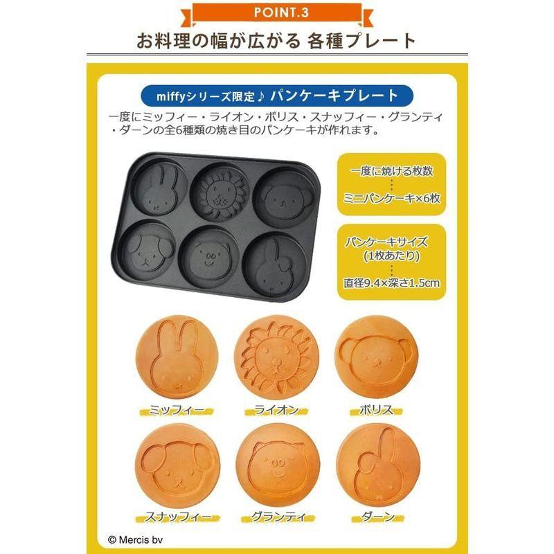 あすつく ミッフィー ホットプレート ブルーノ ブルーノ 本体 6種プレートセット コンパクトホットプレート Miffy Bruno ホットプレート Panero Shop