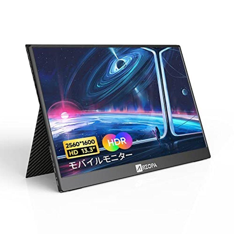最前線の モバイルモニター 13 3インチ モバイルディスプレイ Arzopa 2560 1600wqhd 薄型モバイルモニタ ポータブルモニター ミ その他モニタ関連用品 Lookalno Ba
