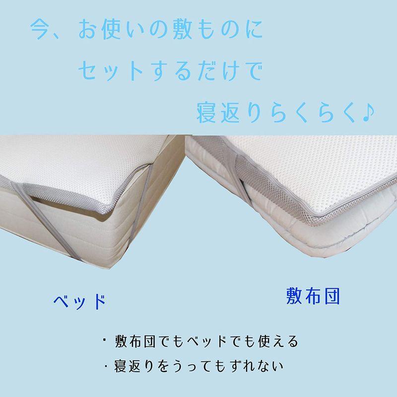 一部予約販売 モリシタ 敷きパッド シングル 寝返りしやすいサポートパッド 約100 5cm 敷きパッド Populationmalawi Org