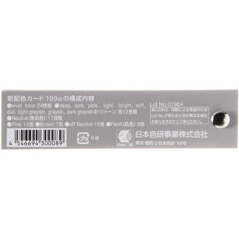 新規購入 日本色研 新配色カード199aセット買い PCCSカラートーンサークル その他製図用品 - www.we-job.com 新規購入 日本色研 新配色カード199aセット買い PCCSカラートーンサークル その他製図用品 - www.we-job.com