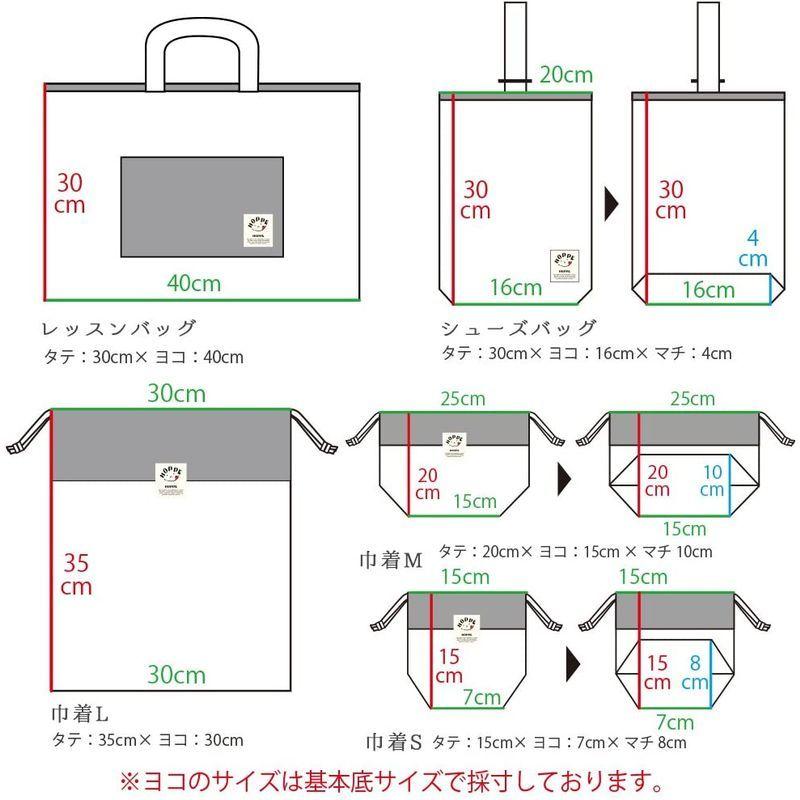 感謝の声続々 入園入学必須５点セット ネイビー くるくるフラワー レッスンバッグ コップ入れ お弁当箱入れ 体操着入れ シューズバッグ その他おもちゃ Www Mplrdc Org My