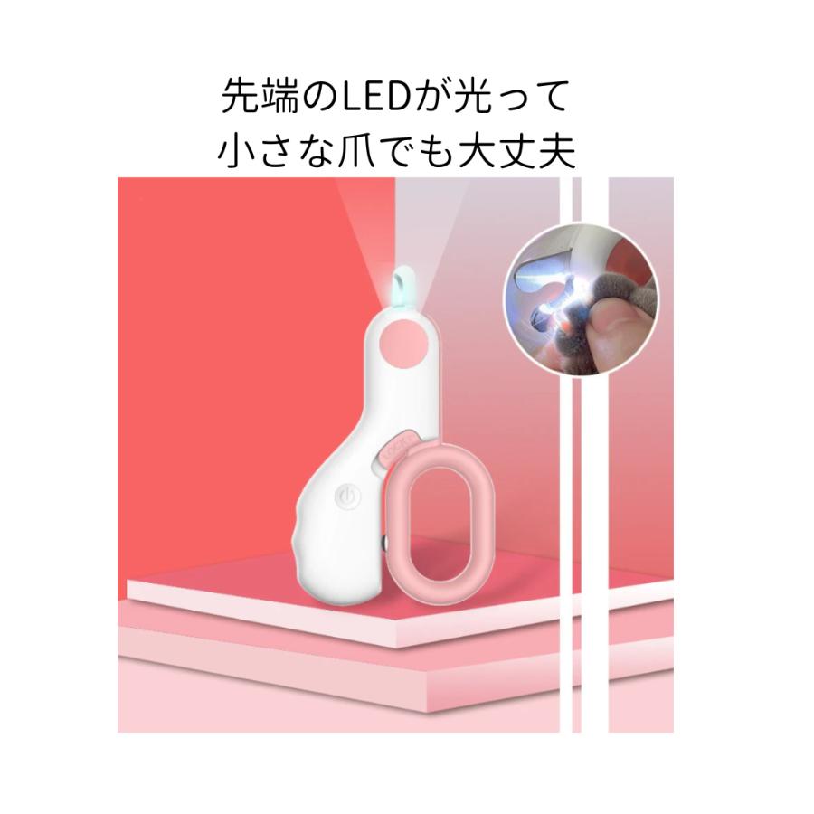 ペット用 爪切り 猫 ネコ 犬 イヌ LEDライト 付き |  | 03
