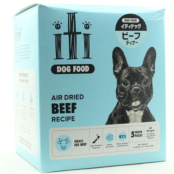 イティ 犬用 箱売り ビーフ&イール5袋+ラム&ベニソンディナー5袋セット