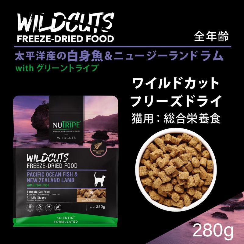 NUTRIPE（ニュートライプ） 最短賞味2026.9.19・ニュートライプ 猫