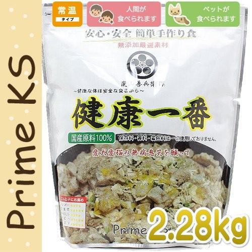 プライムケイズ 最短賞味2026.8・プライムケイズ 嵐山善兵衛の