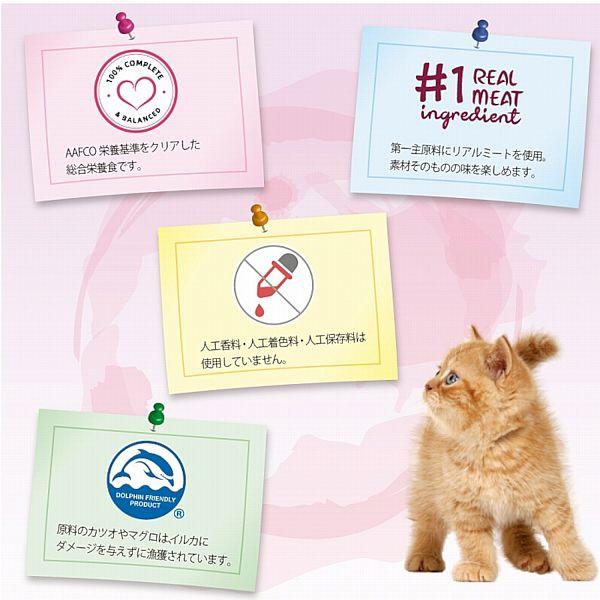 最短賞味2025.8・シグネチャー７ 月 チキン＆しらす パウチ 50g猫用総合栄養食Signature7正規品s7-l1/s786266｜nekokin｜06