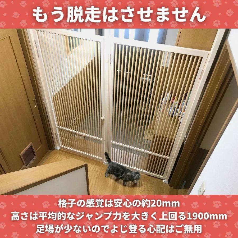 ねこ専用脱走防止扉【にゃんがーど】親子扉ver. 穴あけ不要の突っ張りタイプ(ドア フェンス ゲート ケージ 脱出防止 玄関 キッチン パーテーション  逃走防止)