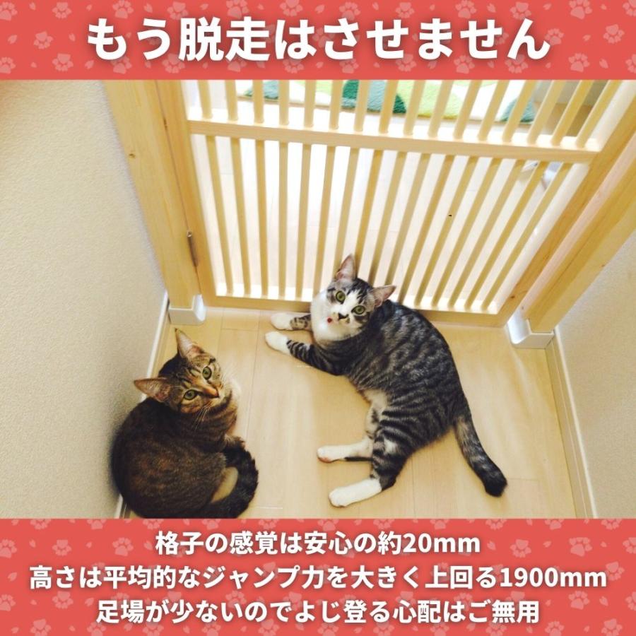 ねこ専用脱走防止扉【にゃんがーど】穴あけ不要の突っ張りタイプ(ドア フェンス ゲート ケージ 脱出防止 玄関 キッチン パーテーション 逃走防止)｜nekokobo｜04