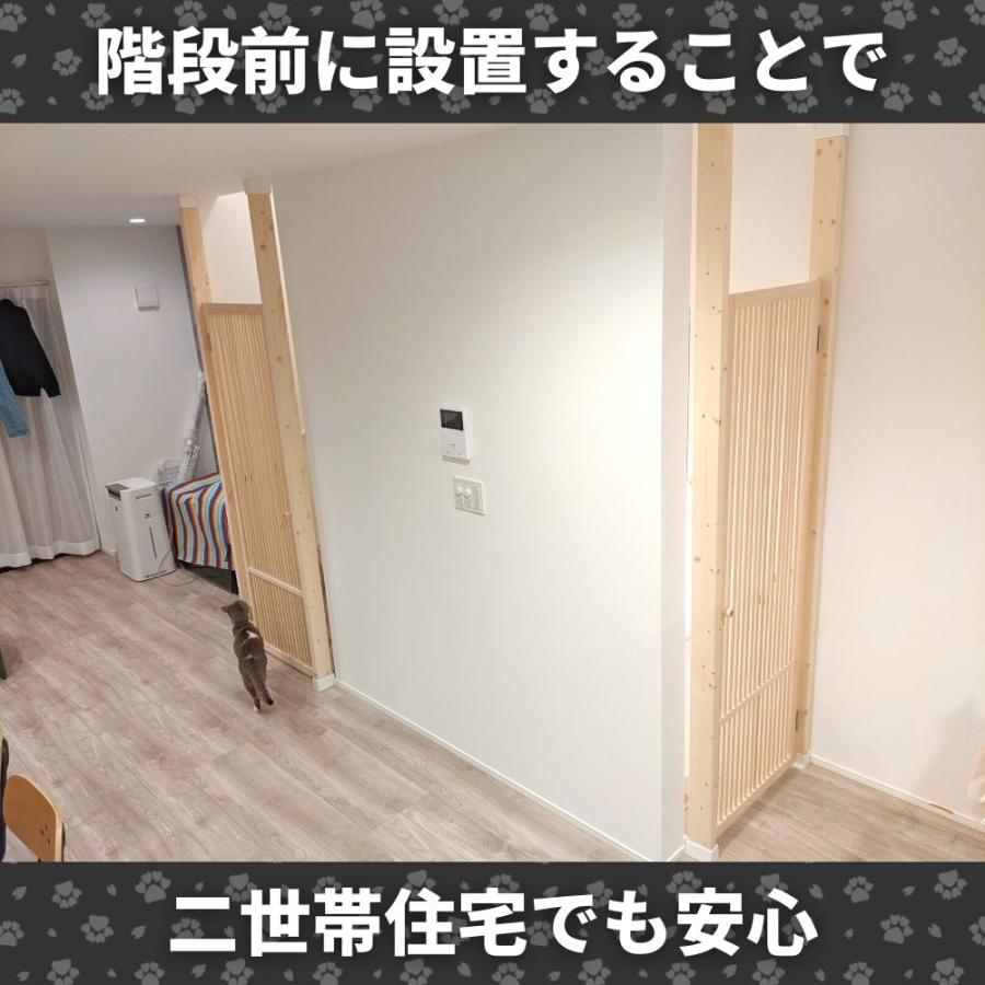 ねこ専用脱走防止扉【にゃんがーど】穴あけ不要の突っ張りタイプ