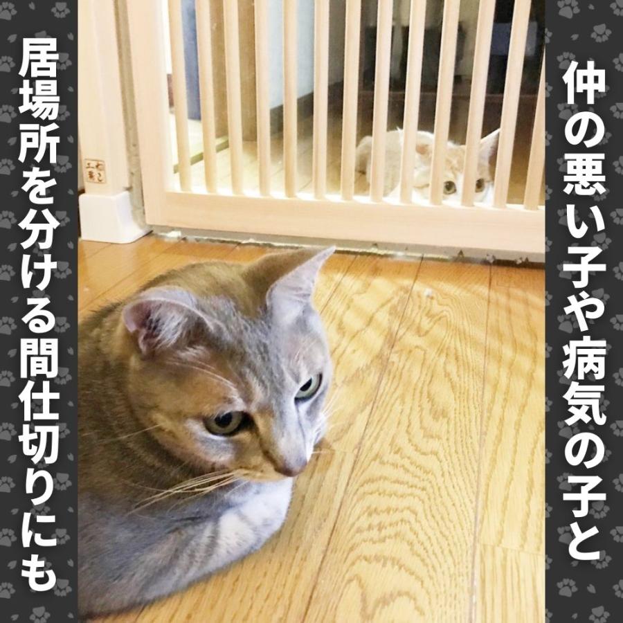 ねこ専用脱走防止扉【にゃんがーど】穴あけ不要の突っ張りタイプ(ドア フェンス ゲート ケージ 脱出防止 玄関 キッチン パーテーション 逃走防止)｜nekokobo｜07