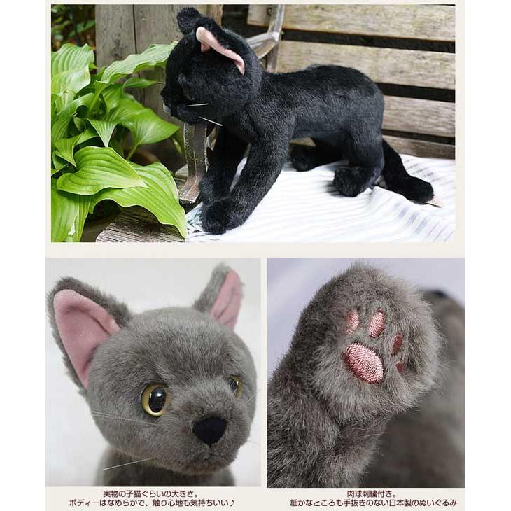 カドリー　黒猫のぬいぐるみ 超レア！カドリー 猫 Cuddly ぬいぐるみ 黒猫 ネコ 新品 送料