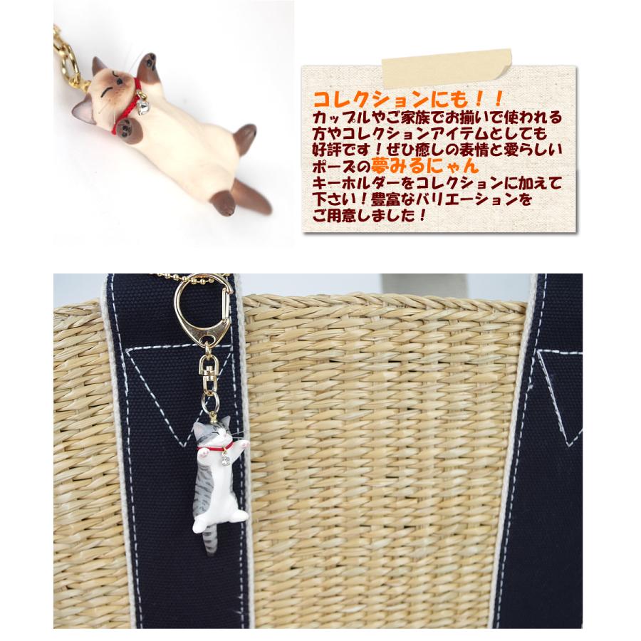 necodon（ねこどん） 夢みるにゃん キーホルダー 泉 匡範 作 猫 猫