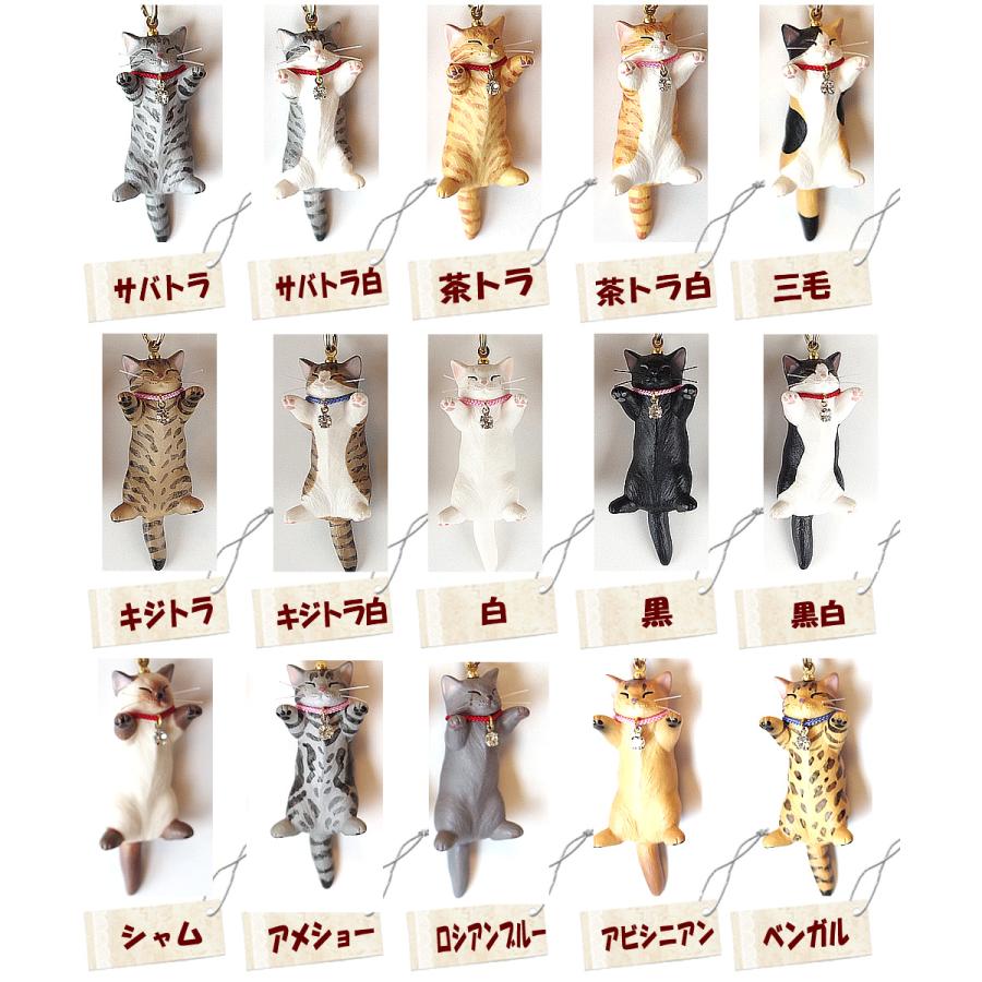 necodon（ねこどん） 夢みるにゃん キーホルダー 泉 匡範 作 猫 猫