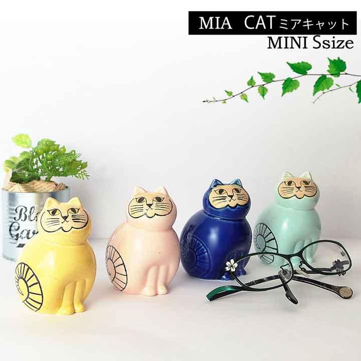 Lisa Larson リサラーソン (Lisa Larson) MIA (S) ミア Lisa Larson リサラーソン (Lisa Larson) MIA (S) ミア
