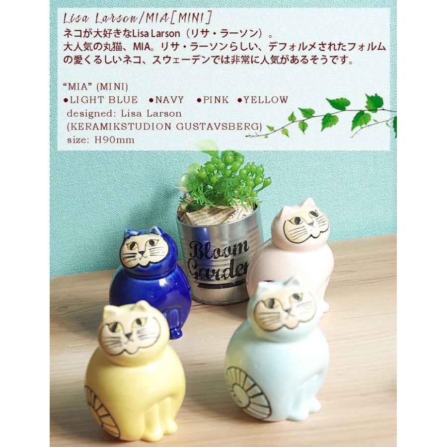 リサラーソン Lisa Larson Mia S ミアミニ Newカラー 猫グッズ 猫雑貨 Lisa Mia S New ねこのざっか屋さん ネコランド 通販 Yahoo ショッピング